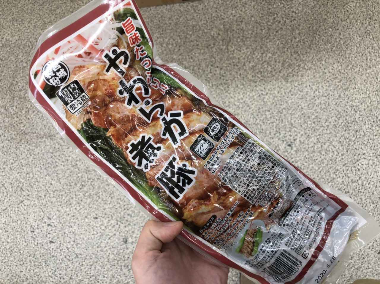 業務スーパー 16点で3019円！忙しいママにオススメしたい便利でコスパ◎の厳選商品5選シティリビングWeb