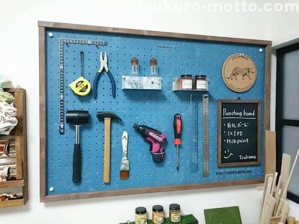 ガレージ 工具収納 有孔ボード DIY 壁 天井のインテリア実例 - 2019-06-29 14:09:25RoomClip ルームクリップ