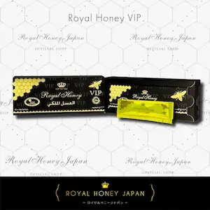 ロイヤルハニーVIP通販｜正規品をお得に買いたいならお薬なび