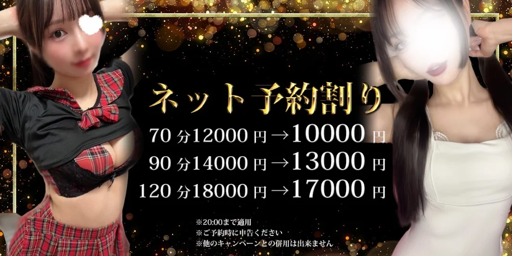 2024最新】熊本市や駅ちかのメンズエステおすすめランキング19選！口コミ・体験談を調査！