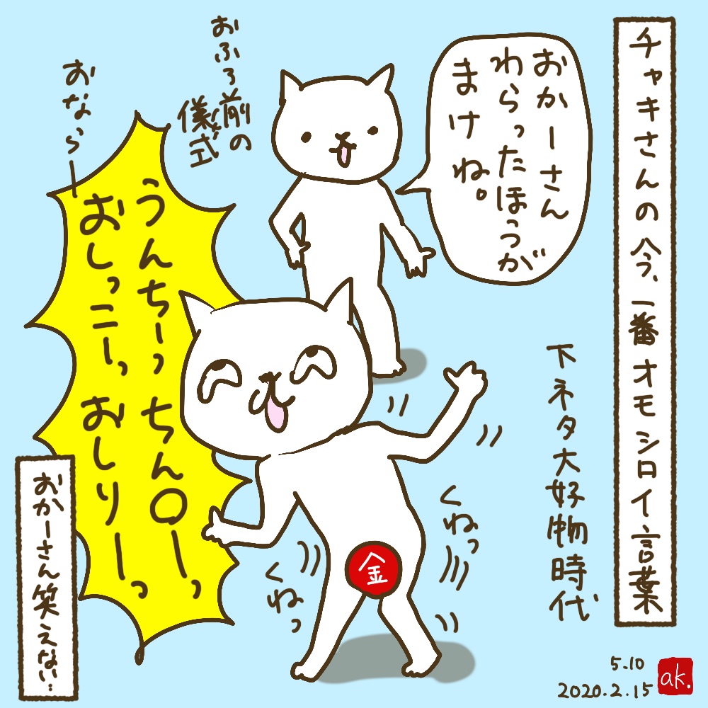 広告宣伝費の仕訳・勘定科目、販売促進費との違いを解説 | クラウド会計ソフト