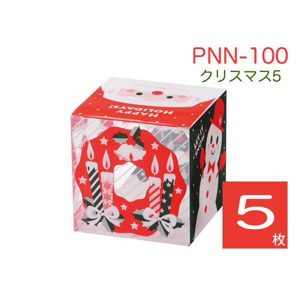 正方形 立方体 のお菓子の箱といえば？サイコロキャラメルはどこで買える？工作・算数で役立つ「空き箱」紹介ヨムーノ