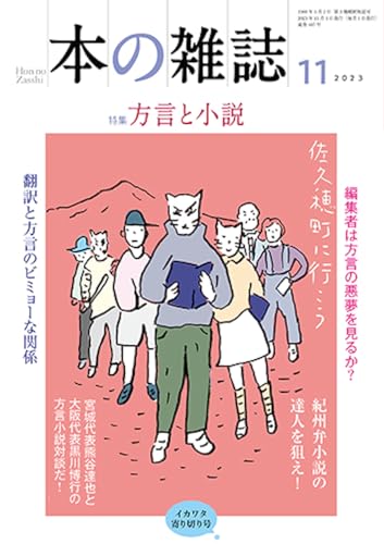 大の里首位、１４日目にも優勝京都新聞デジタル 京都・滋賀のニュースサイト
