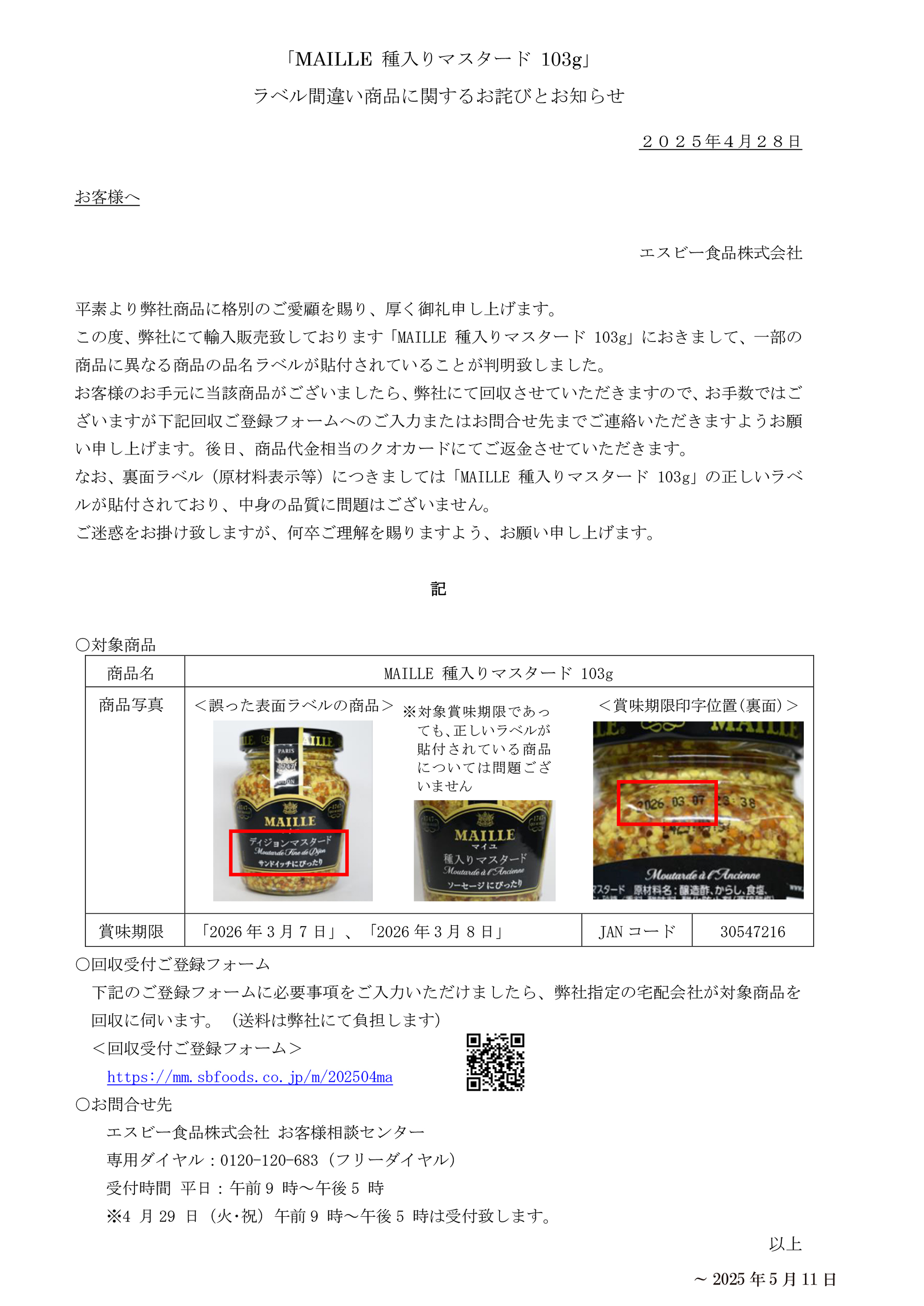 ベルク - トップBelc