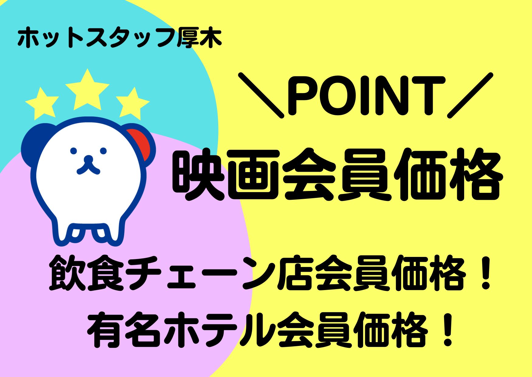 特定非営利活動法人 リオフィールド｜神奈川県のバイト・求人情報はPersons（パーソンズ）神奈川で！（旧求人ドットコム）