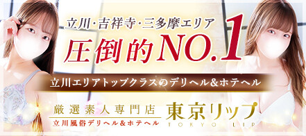 リーズナブル価格】相模原でデリヘル開業 許可手続きをサポートします！