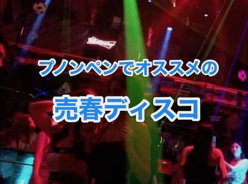 【プライベート美女】さらにパワーアップした最新型ナイトクラブDJ女神～踊ってオナニー～首つねってセックス～中出し！