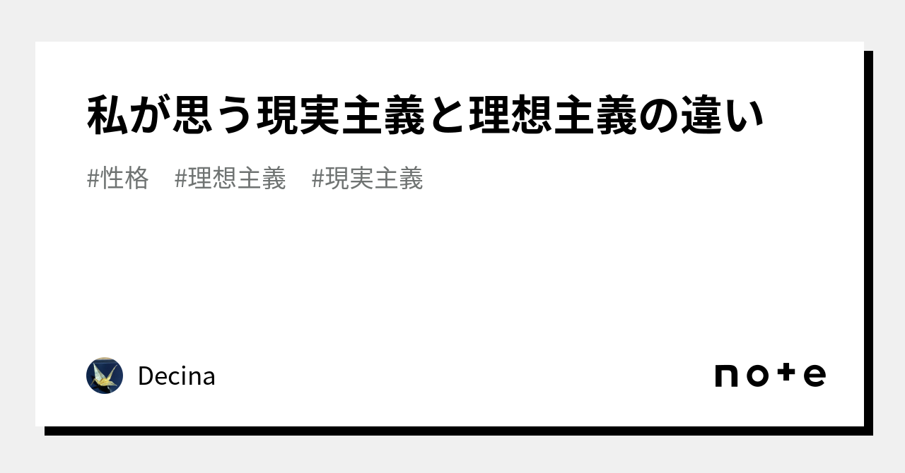 理想主義者でも現実主義者でもない。「負債を整理し不公平を改めるべき」と叫ぶトランプは“何主義者”なのか - まぐまぐニュース