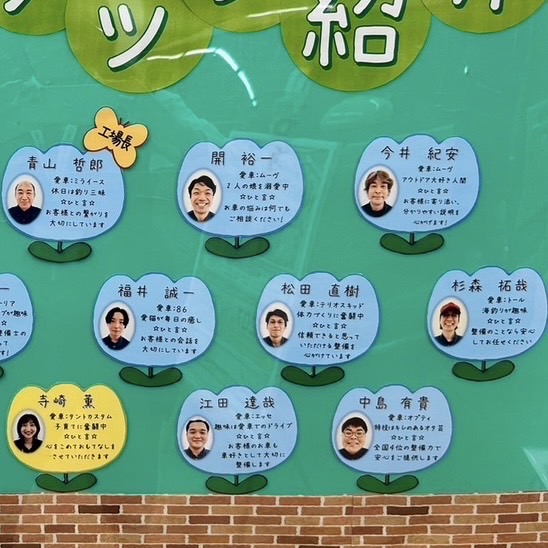 SOMPOケア そんぽの家 上北台 ホームだより 介護付きホーム 介護付有料老人ホーム公式 SOMPOケア