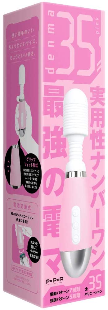 90%OFF】電マ挿入アヘアヘ快楽オナニー [せみなっつ] |