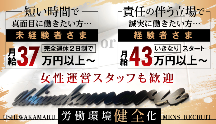 2024年最新情報】東京・吉原のソープ