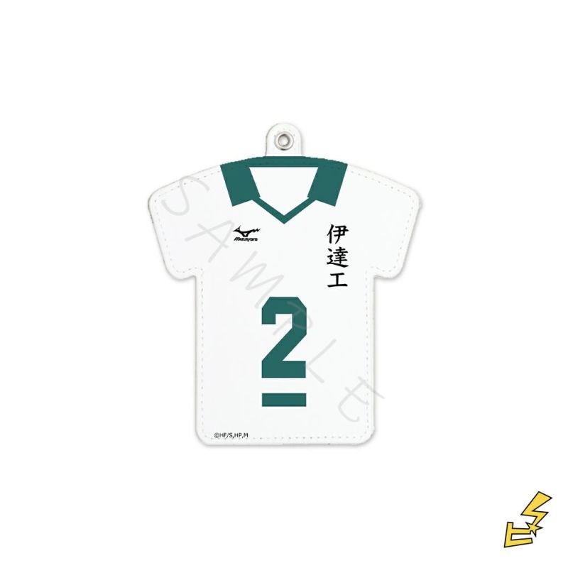 伊達工業」のアイデア 47 件伊達工業, ハイキュー 伊達工, ハイキュ