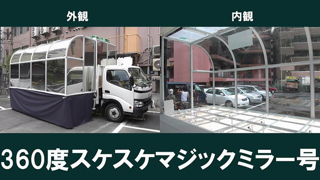 出会い喫茶・カフェ・バーとは？東京だと新宿や池袋、上野に多い？調べてみた！ - 週刊現実