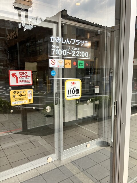 かみしんプラザ ポップアップストアや催事に適したファミリー層が多く訪れるB1Fイベントスペース - ショップカウンタ