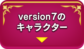 瑠璃の星☆彡公式オンラインショップ