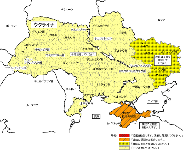 防衛省・自衛隊：ロシア軍によるウクライナ侵略の状況 ２０２３年