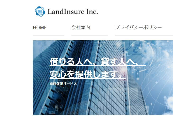 知らなかったでは済まされない。クレデンスの家賃保証会社概要を全て解説。家賃滞納をしたときの社会的リスククレデンス家賃保証会社審査 -YouTube
