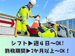 ニュース：アメリカ求人情報とアメリカ就職・転職サポート QUICK USA