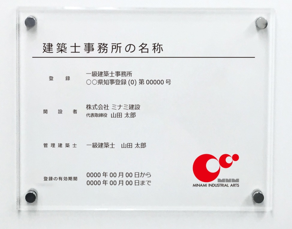 かっこいい会社名10選ネーミングの由来や会社名の狙いなどを徹底考察バズネーム