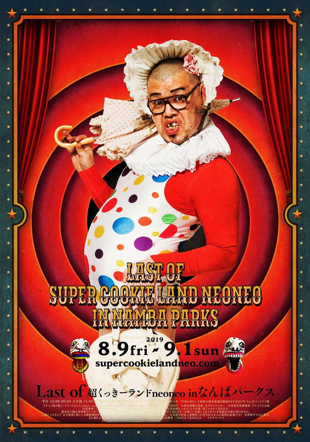 今日の１枚石垣政和のお部屋