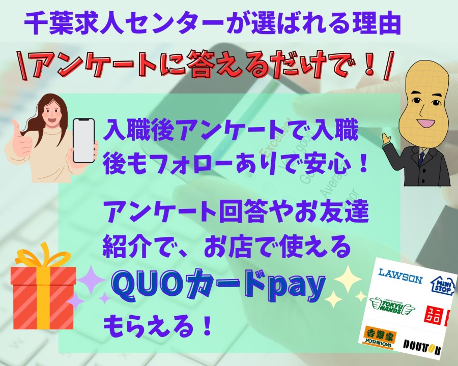 特別養護老人ホーム 鶴寿荘伊予郡松前町の看護師求人 - 看護roo! カンゴルー 転職