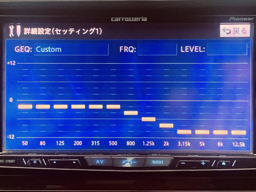 車内をイコライザーで音質調整、チューニング。アルパイン製カーナビ、カーオーディオ編 DIATONE DS-G300STAY HOMETHEATER
