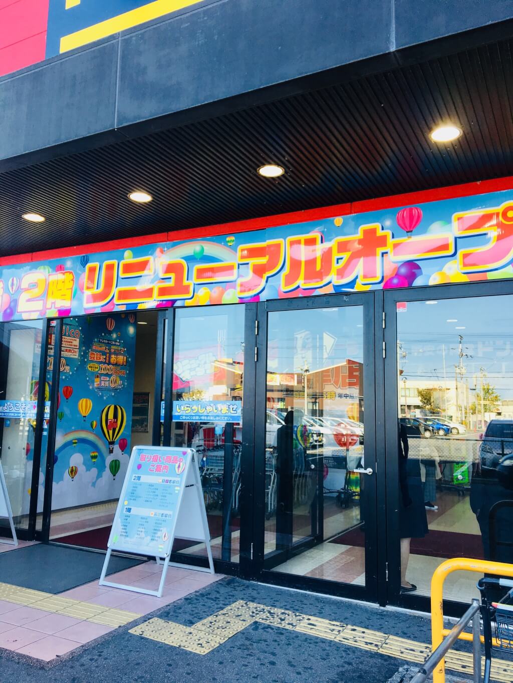 2019年12月6日にグランドオープンしたドンキホーテ十三店のレポート。十三エクスプレス