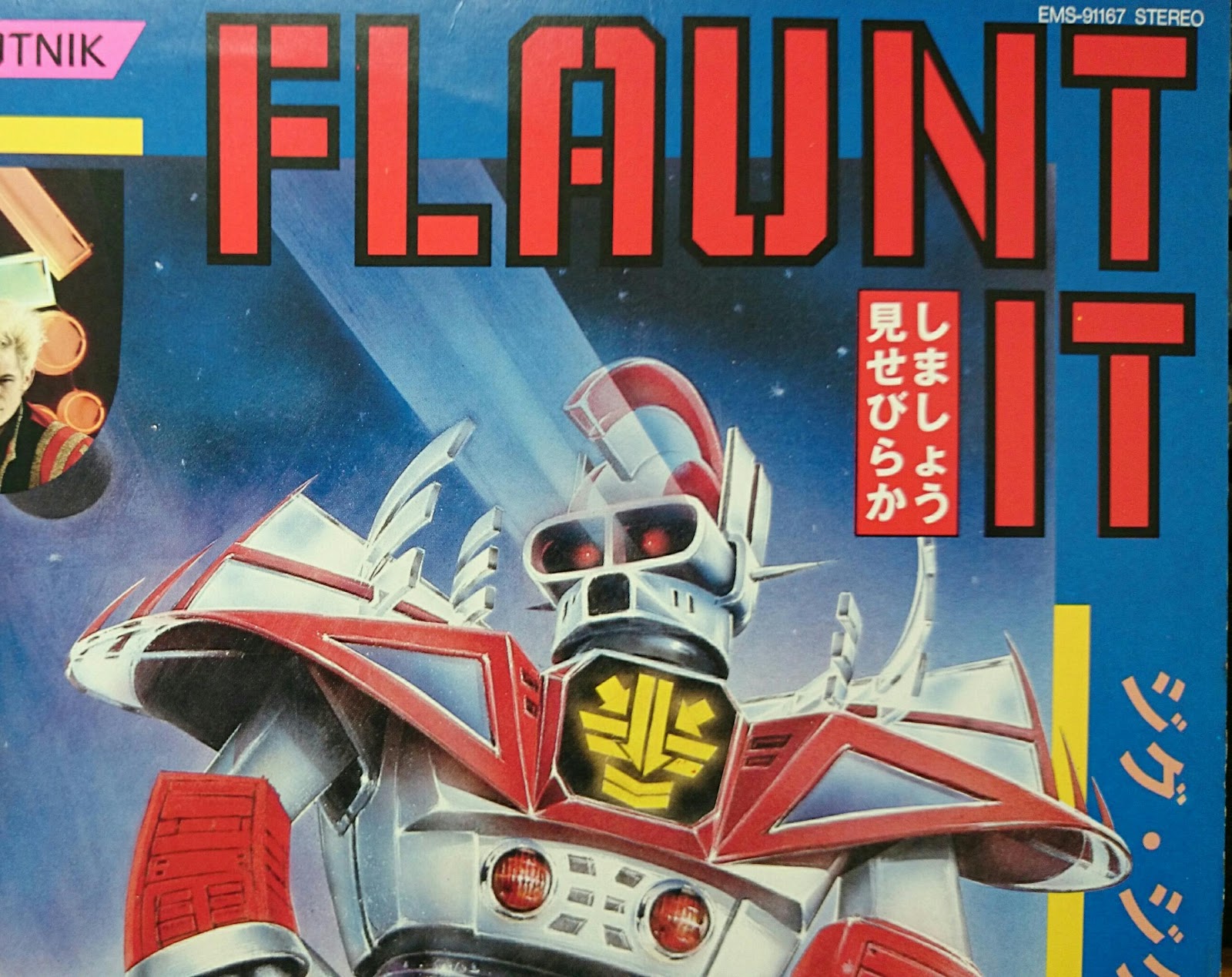 SIGUE SIGUE SPUTNIK ヴィンテージポスター - TEKNOPOLICE