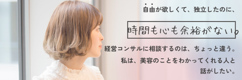 脱毛サロンで働くには資格がいる？役立つ資格6種と内容を詳しく解説 | 美容の求人サイト キレイジョブ｜エステ