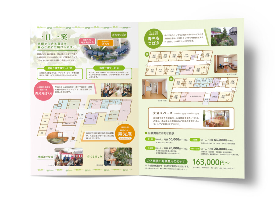 実務で使えるリアルなオフィス英語資料作成・ファイル・日程関連 TJwallstreet