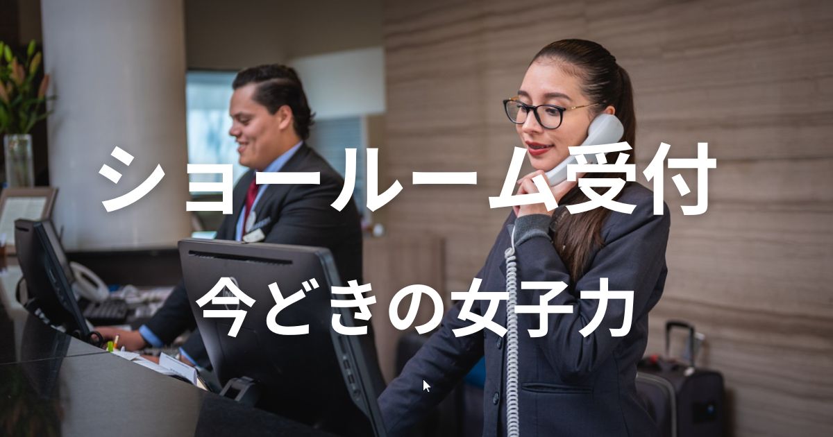 正規ディーラーの女性スタッフ用制服を披露 - 8speednet VW、Audi、Porscheがもっと楽しくなる自動車情報サイト