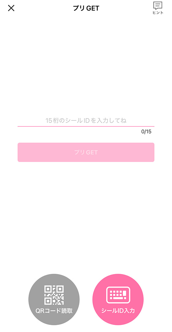 ピクトリンクの有料会員を解約できない？退会手順を解説 - サブスクの窓口