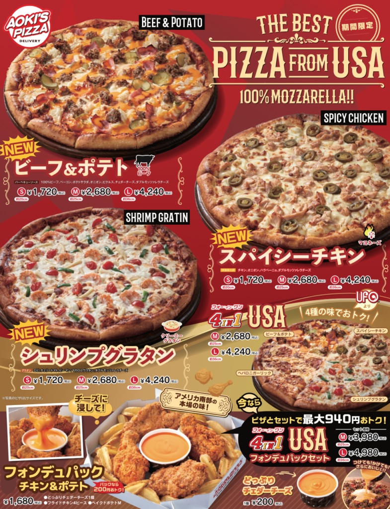 肴屋八兵衛 金山店で楽しむ新鮮寿司