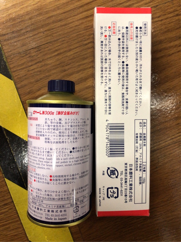 ピカールの時間 〜危険な組み合わせ〜ブログ読んでお茶にしませんか