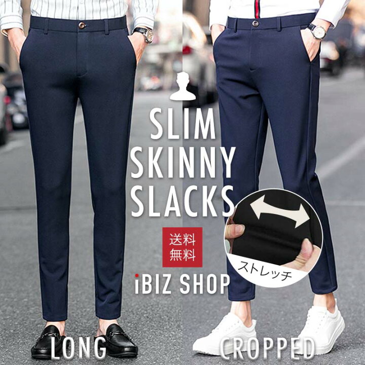 カジュアルパンツ メンズ 男性用 スラックス ストレート 伸縮性 テーパードパンツ ビジネス 無地 黒 ブラック グレー グレー 紺 ネイビー カーキベージュ 春 スーツ ストレートパンツ メンズの関連商品ユニクロ