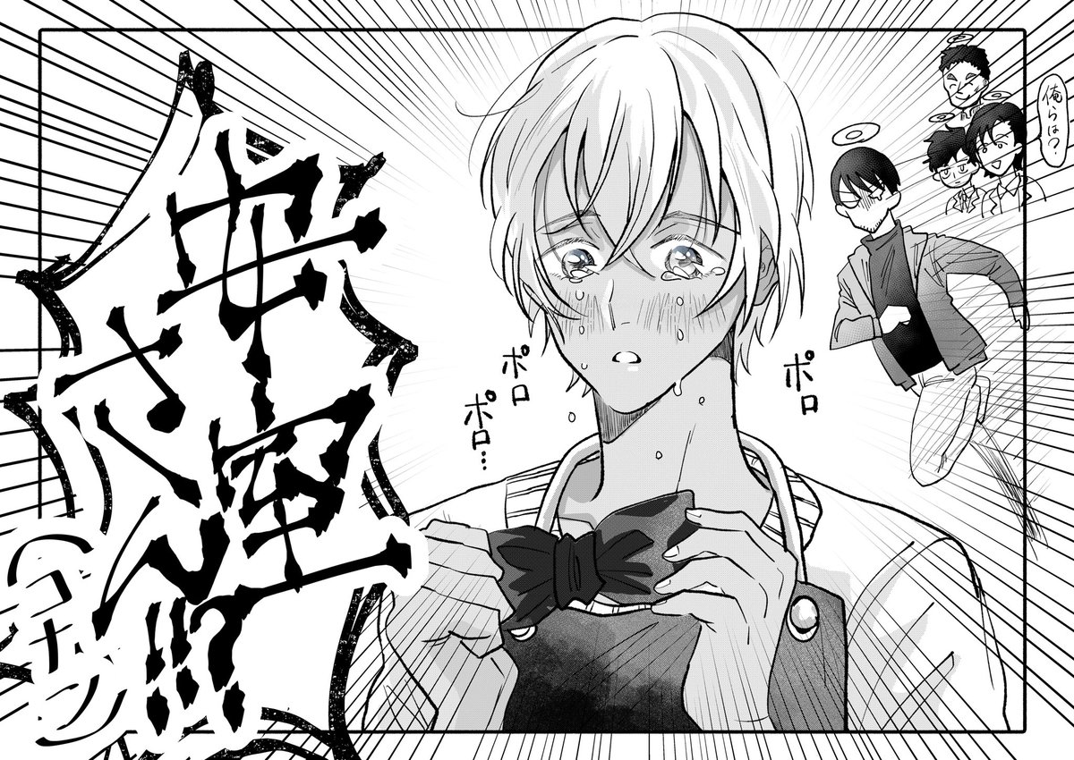 いつも安達太良サービスエリア上り線をご覧いただき誠にありがとうございます😊 赤ベコの小さくてかわいい置物ですが、オレンジ色を新たに入荷いたしました👏👏他にも赤ベコの置物はもちろんですが、お箸や地元のお土産品をたくさん取り揃えております！！ ぜひ当館へお