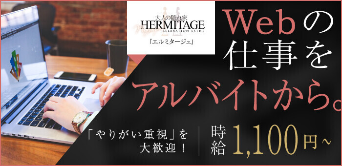 土日祝のみOK！週1日からOK！未経験OK！｜伏見駅近く｜ホールスタッフ、サービススタッフ（フード）｜納屋橋中華 yujians 