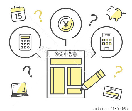 確定申告 イラスト month3_004 3月号