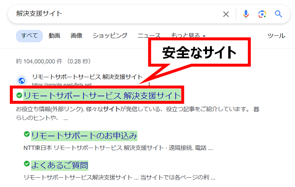 ウイルスバスターのアイコンがグレー。 - Heart Place - はあとぷれいす