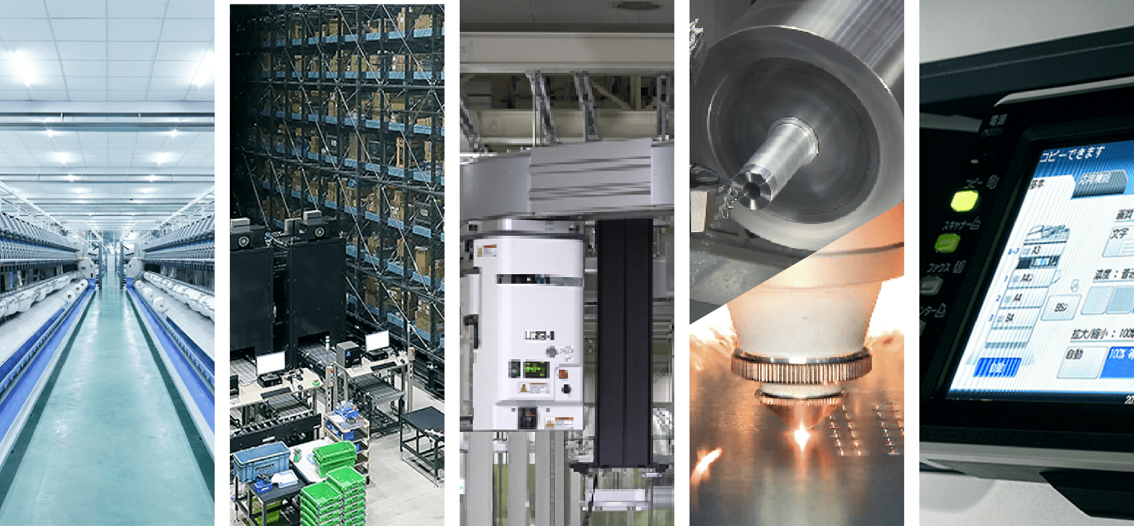 村田機械株式会社オフィスデザイン・レイアウト事例アイリスチトセ株式会社