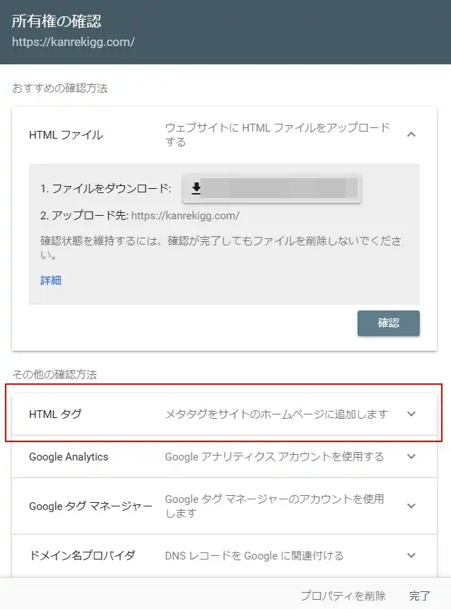 劇的に簡単になった！ アメブロとSearch Console サーチコンソール を連携しよう！ 最新版 起業×アメブロ集客実践マニュアル