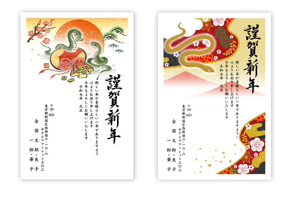 年賀状 一言メッセージかわいいTikTok