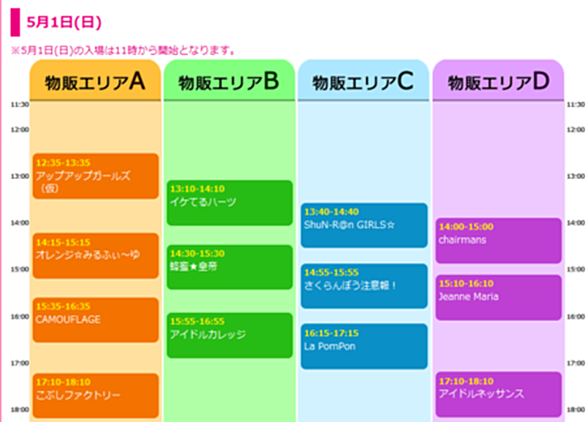 シアターモリエールへの行き方きよみかんのジューＣな生活