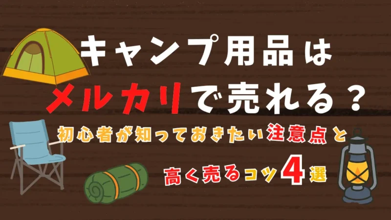 初公開 メルカリ ラクマ で爆速で高く売るコツ教えちゃいます！！ 転売推奨動画ではありません。 LIDNM 22SS COLLECTION 1.29RELEASE