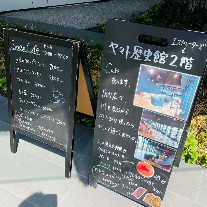 ヤマトグループ歴史博物館 クロネコヤマトミュージアム」外観 - 品川経済新聞