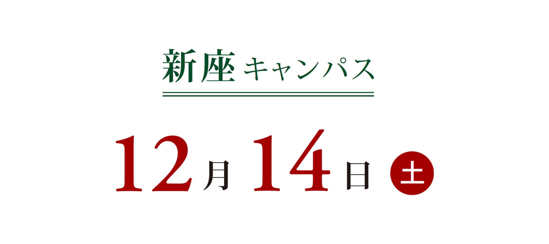 公共R不動産 | 1-3公園のトリセツ：地域のためになる事業者の公募