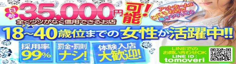 最新情報】本番あり？本厚木のおすすめピンサロ4選！制服女子の濃厚フェラチオ！ | happy-travel[ハッピートラベル]