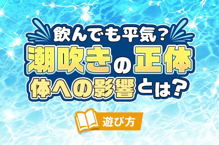 Amazon | 【神の世界で即イキも注意!】オナホ