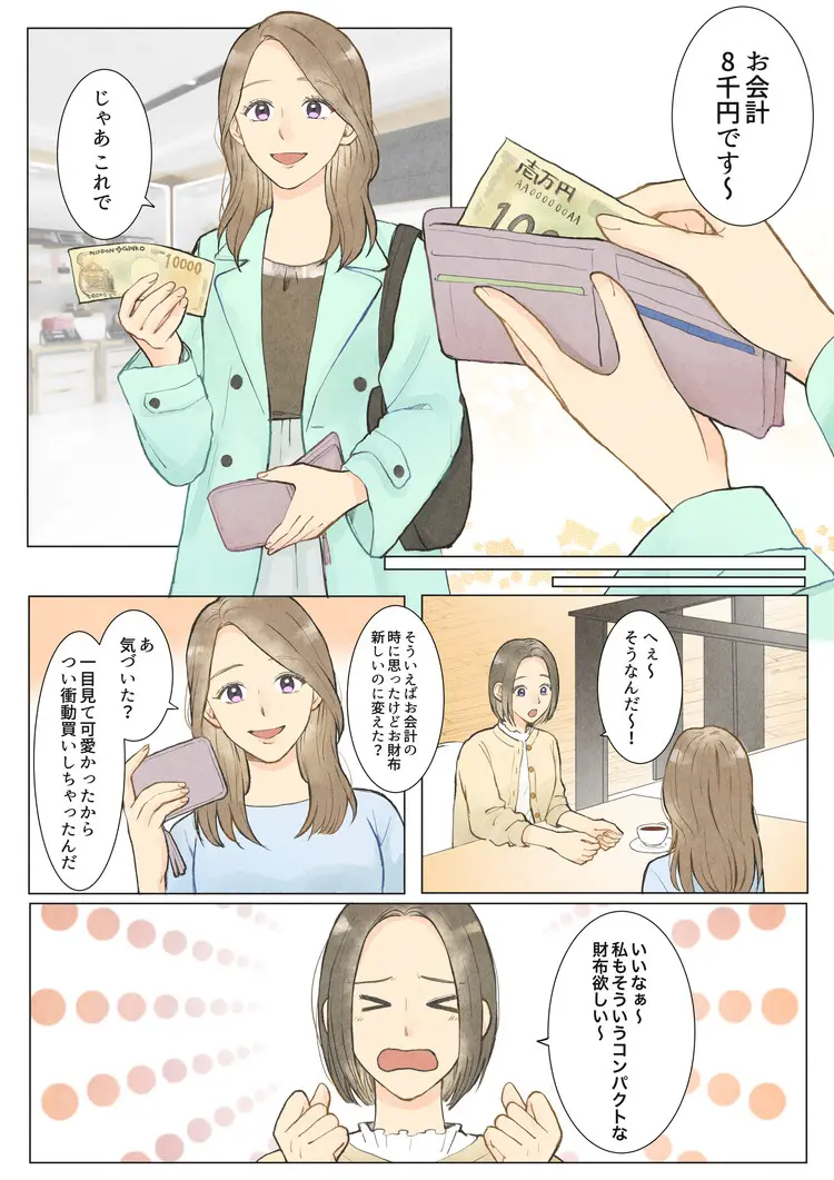 Posts with replies by セブン銀行 公式@7BankOfficialX