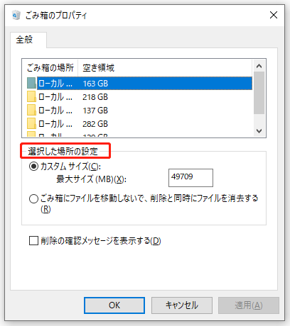 Android アンドロイドゴミ箱から削除したファイルを復元する方法株式会社Tenorshare